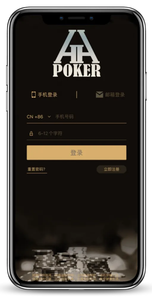 德扑圈杯官网
